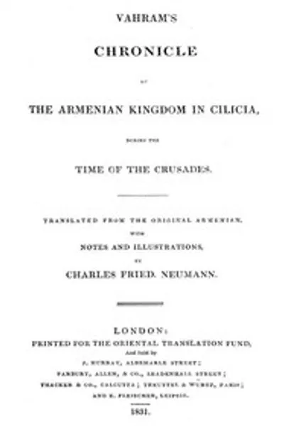 Обложка книги "Хроника Ваграма о Армянском королевстве в Киликии во время Крестовых походов"