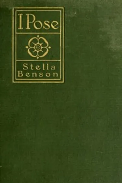 Обложка книги "Я позирую"