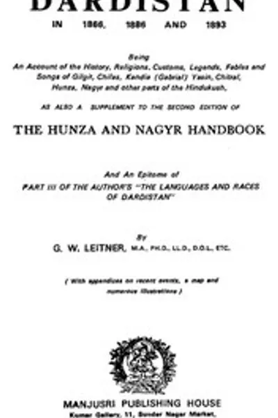 Обложка книги "Дардистан в 1866, 1886 и 1893 годах: Очерк истории, религий, обычаев, легенд, басен и песен Гилгита, Чилас, Кандии (Габриэля), Дасина, Читрала, Хунсы, Нагыра и других частей Гиндукуша, а также дополнение ко второму изданию справочника Хунза и Нагыр и краткое изложение части III книги автора «Языки и народы Дардистана»"