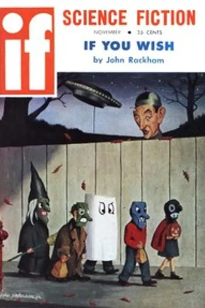 Обложка книги "Не снег и не дождь"