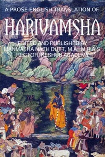 Обложка книги "Харивамша. Прозаический английский перевод"