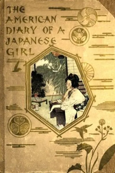 Обложка книги "Американский дневник японской девушки"