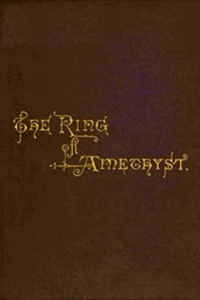 Обложка книги "Кольцо аметиста"