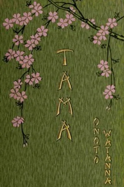 Обложка книги "Тама"