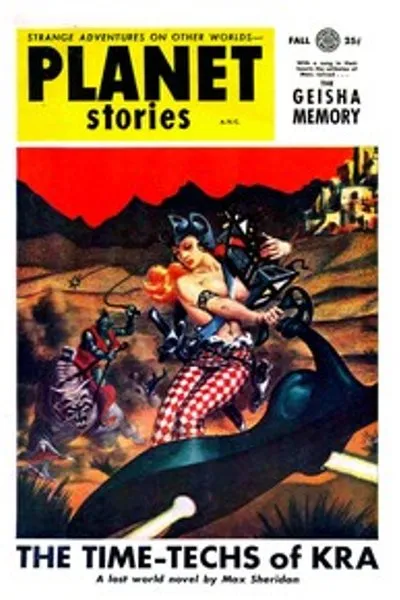 Обложка книги "Пропал Макгинти"