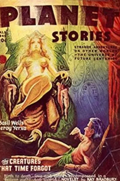 Обложка книги "Воспоминания"