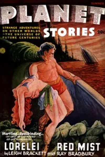 Обложка книги "Заключенный мозговой госпожи"