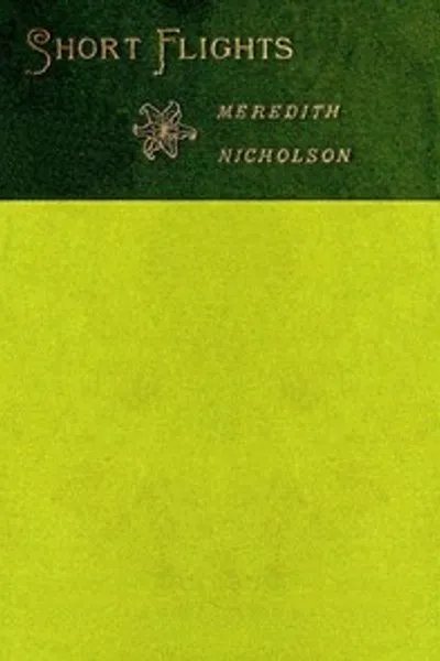 Обложка книги "Короткие полёты"