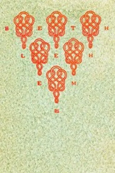 Обложка книги "Вифлеем. Рождественская пьеса"