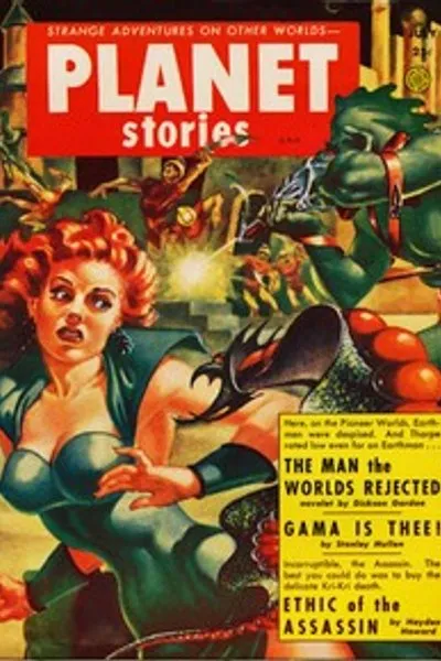 Обложка книги "Продажная речь"