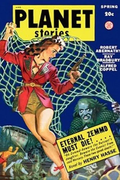 Обложка книги "Заложник завтрашнего дня"