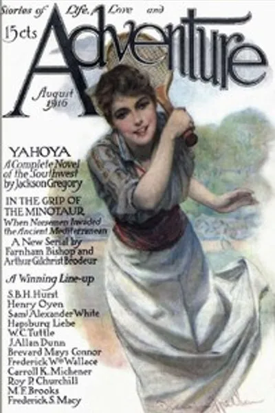 Обложка книги "Стая охотников"