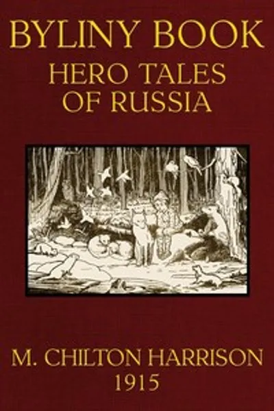 Обложка книги "Былины. Героические сказания России"