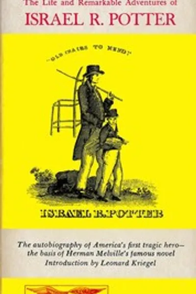 Обложка книги "Жизнь и удивительные приключения Израиля Р. Поттера"