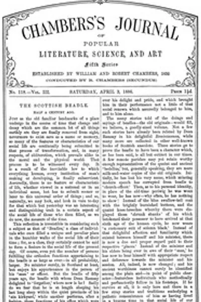 Обложка книги "Журнал Чемберса популярной литературы, науки и искусства, пятая серия, № 118, том III, 3 апреля 1886"