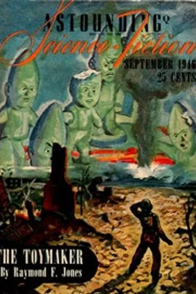Обложка книги "Слепое время"