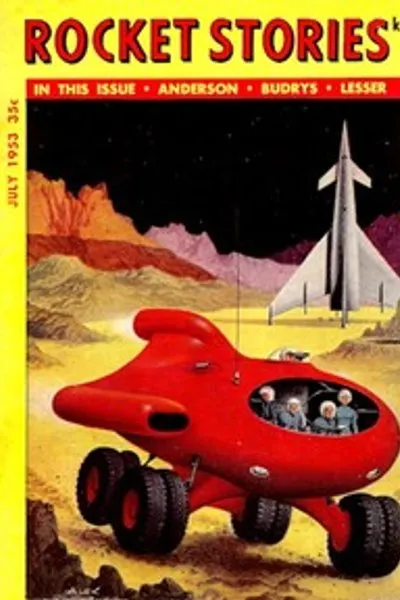 Обложка книги "Кровь на моих реактивных двигателях"