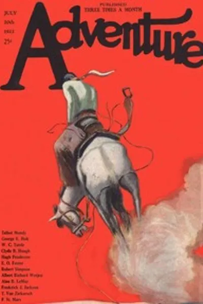 Обложка книги "Аякс, к примеру"