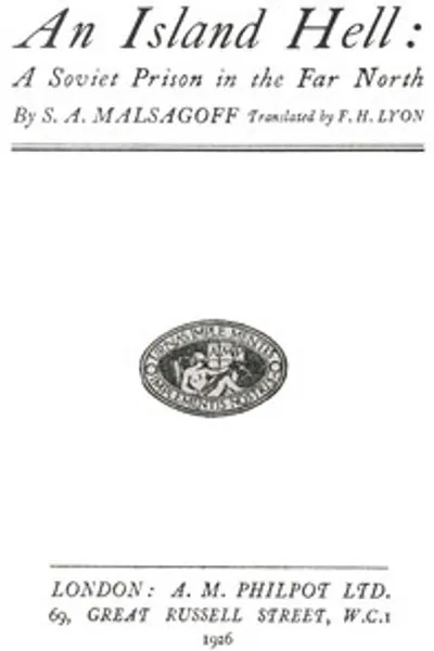 Обложка книги "Ад на острове: Советская тюрьма на крайнем севере"