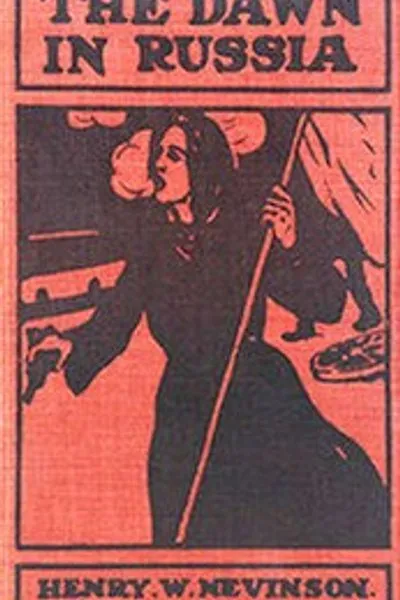 Обложка книги "Рассвет в России"