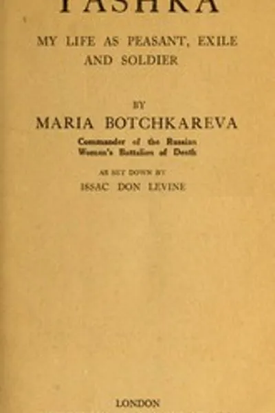 Обложка книги "Яшка: Моя жизнь крестьянки, ссыльной и солдатки"
