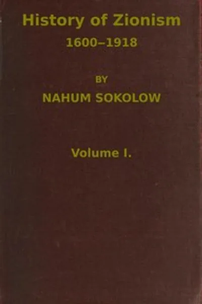 Обложка книги "История сионизма, 1600-1918, Том 1 (из 2)"