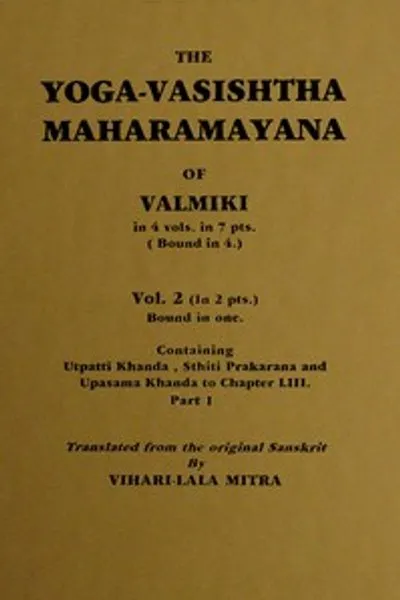 Обложка книги "Йога-Васишта Махараманаи Валмики, Том 2 (из 4), Часть 1 (из 2)"