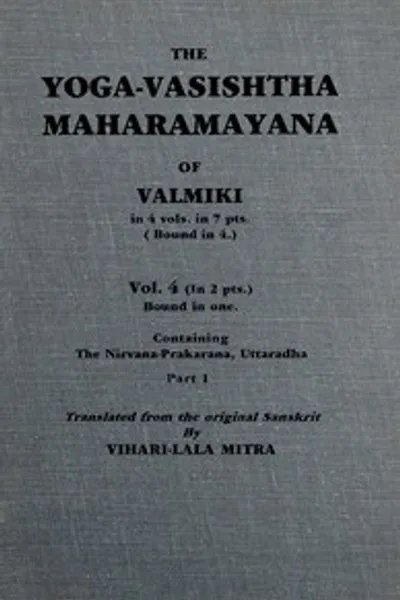 Обложка книги "Йога-Васишта Махарамана Ямы Валмики, т. 4 (из 4), ч. 1 (из 2)"