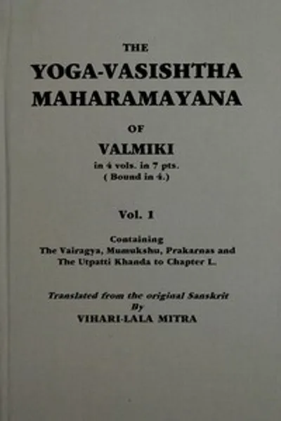 Обложка книги "Йога-Васиштха Махарамьяна Вальмики, т. 1 (из 4)"