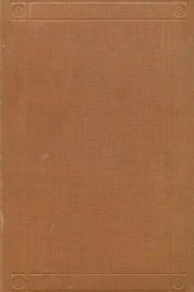 Обложка книги "Адрианова стена"