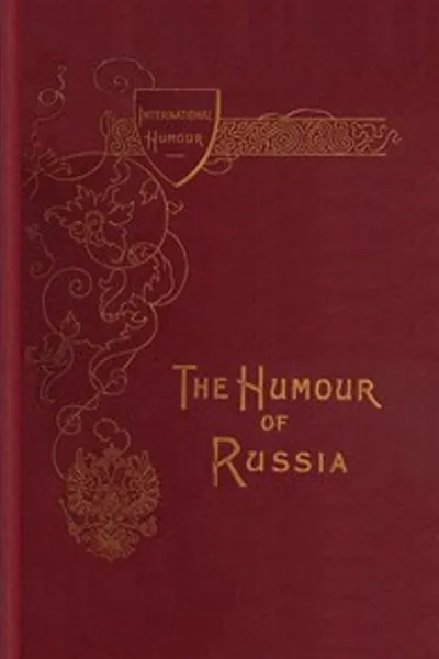 Обложка книги "Русский юмор"