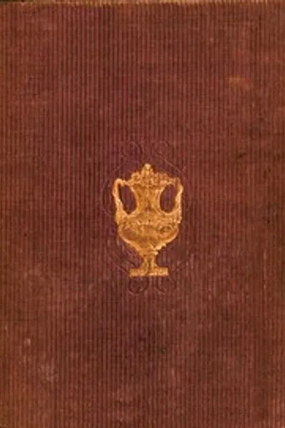 Обложка книги "Музей Роберта Мерри, тома I-II (1841)"