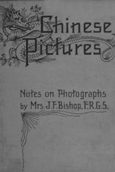 Обложка книги "Китайские фотографии: Заметки о фотографиях, сделанных в Китае"