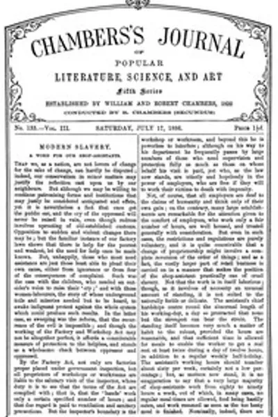 Обложка книги "Журнал Чемберса популярной литературы, науки и искусства, пятая серия, № 133, том III, 17 июля 1886 г."