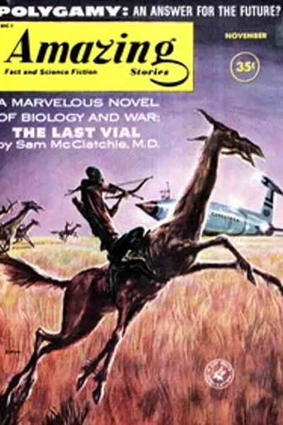 Обложка книги "Последняя склянка"