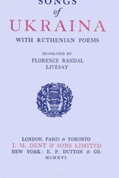 Обложка книги "Песни Украины с русинскими стихами"