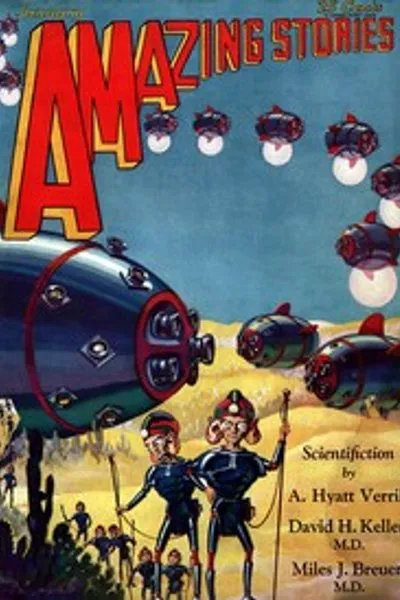 Обложка книги "Когда атомы потерпели неудачу"