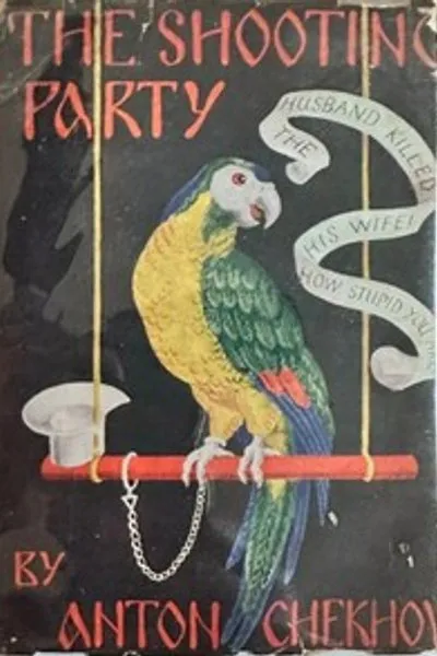 Обложка книги "Вечеринка на охоте"