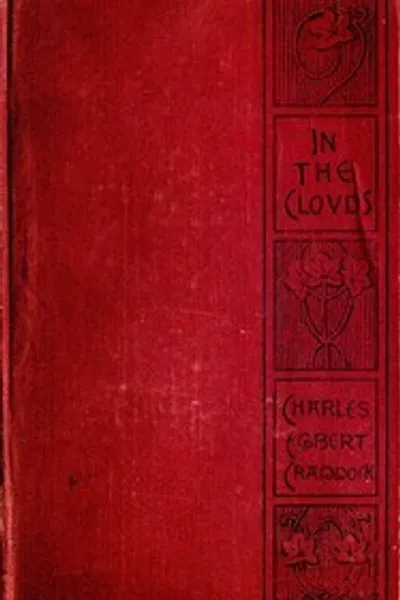 Обложка книги "В облаках"