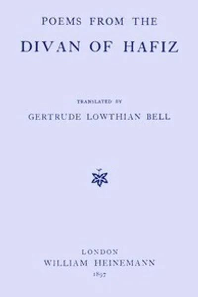 Обложка книги "Стихи из Дивана Хафиза"