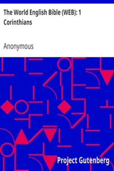 Обложка книги "Первое послание к Коринфянам"