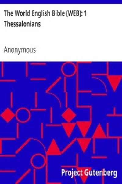 Обложка книги "Первое послание к Фессалоникийцам"