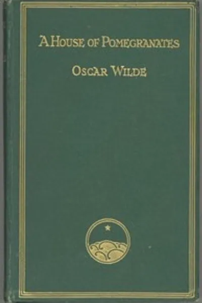 Обложка книги "Дом гранат"
