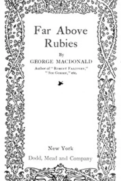 Обложка книги "Далеко выше рубинов"